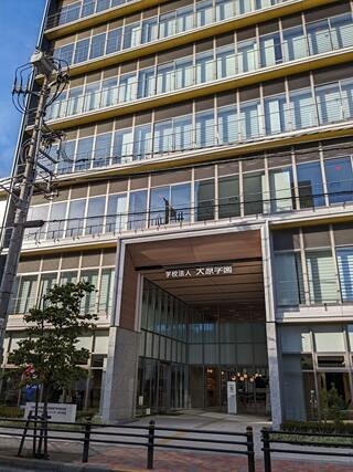 その他　大原簿記医療秘書公務員専門学校町田校（その他）まで2304m