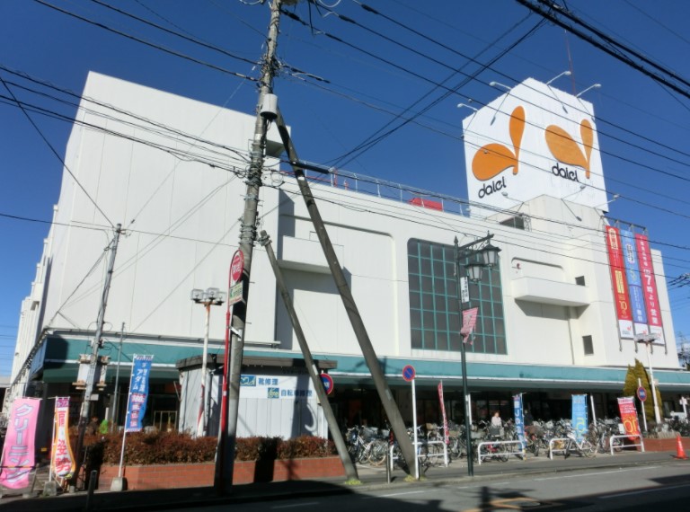 スーパー　ダイエー西浦和店（スーパー）まで1291m