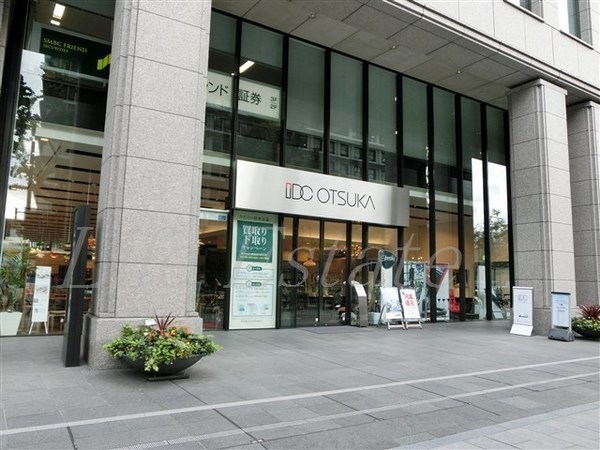 ホームセンター　IDC大塚家具モダンスタイルショップ淀屋橋（ホームセンター）まで348m
