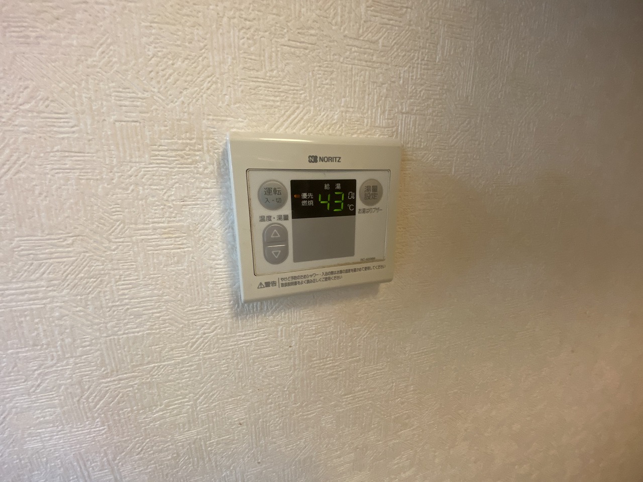 その他設備　※他部屋参照画像※
