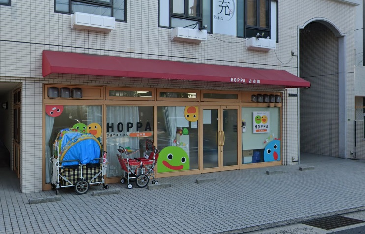 幼稚園・保育園　京進のほいくえんHOPPA古市園（幼稚園・保育園）まで162m