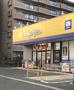 ドラックストア　マツモトキヨシクロスモール仙台荒井店（ドラッグストア）まで894m
