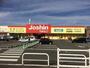 その他　ジョーシン敦賀店（その他）まで1100m