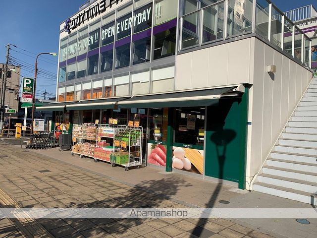 スーパー　アコレ北与野駅北店（スーパー）まで27m