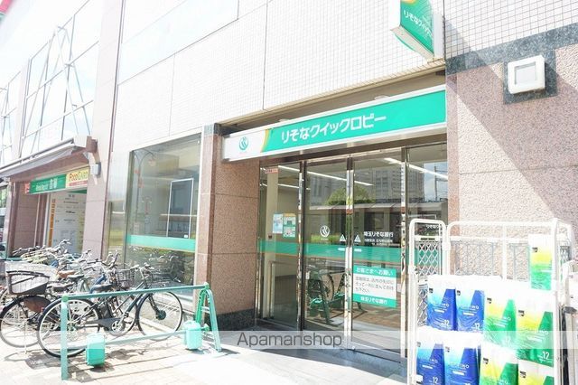 銀行　埼玉りそな銀行北与野出張所ATM（銀行）まで205m