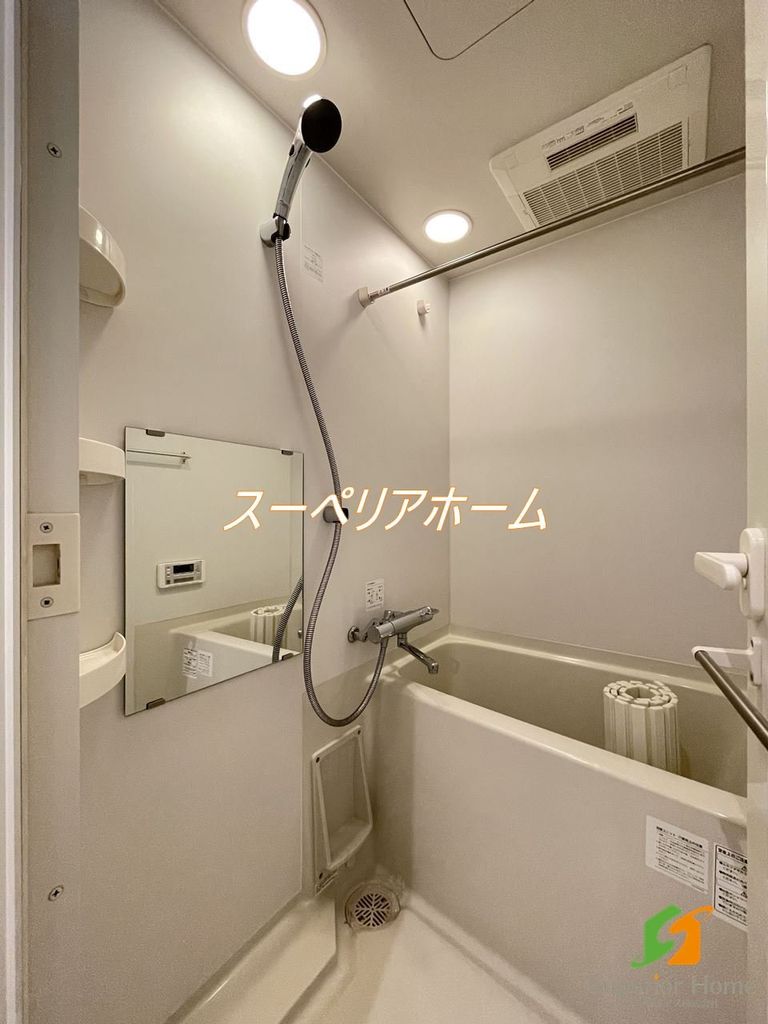 バス・シャワールーム