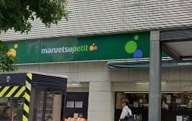 スーパー　マルエツプチ関内店（スーパー）まで100m