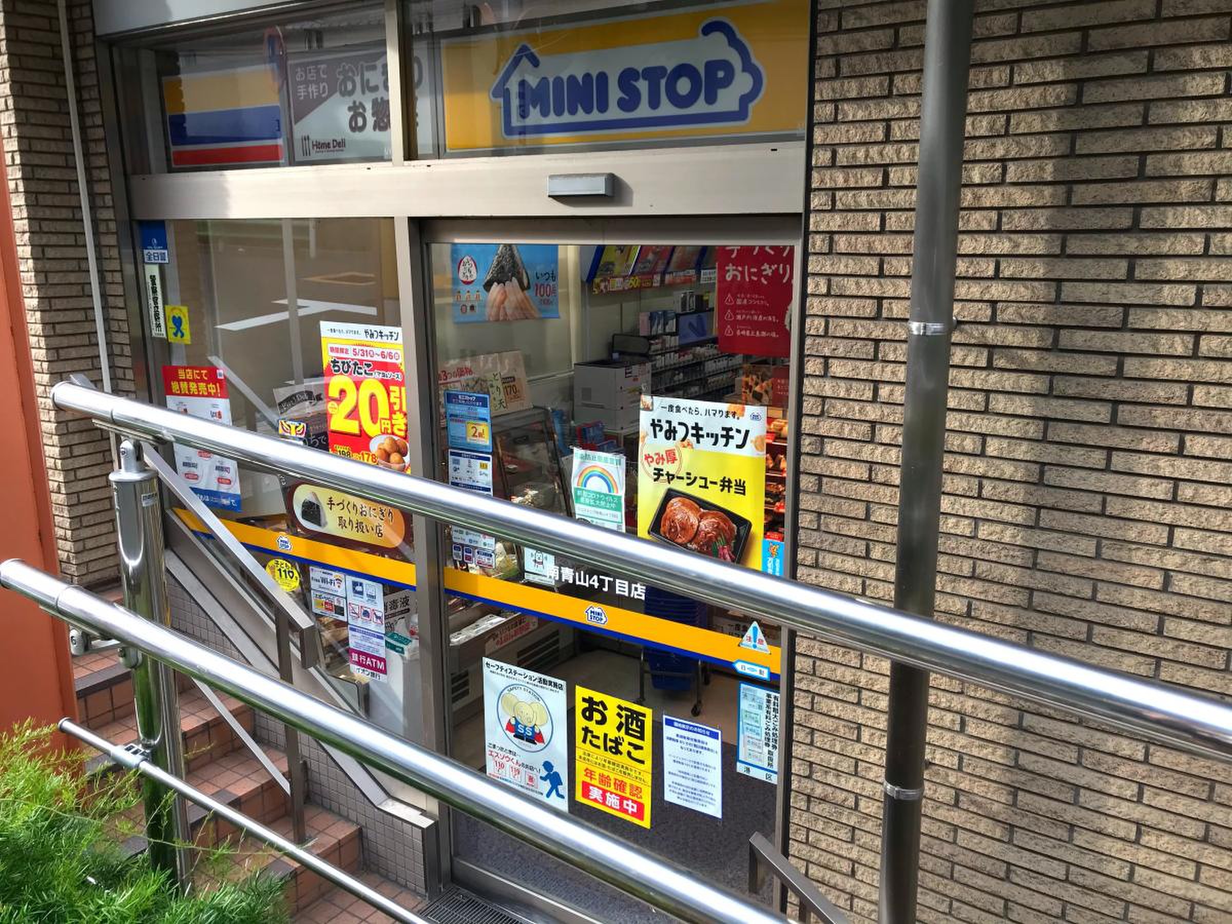 コンビニ　ミニストップ南青山4丁目店（コンビニ）まで419m