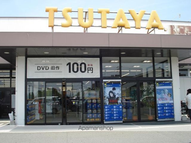 その他　ＴＳＵＴＡＹＡ松永店（その他）まで1400m