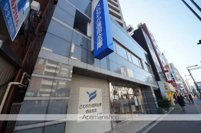 銀行　さわやか信用金庫（銀行）まで500m