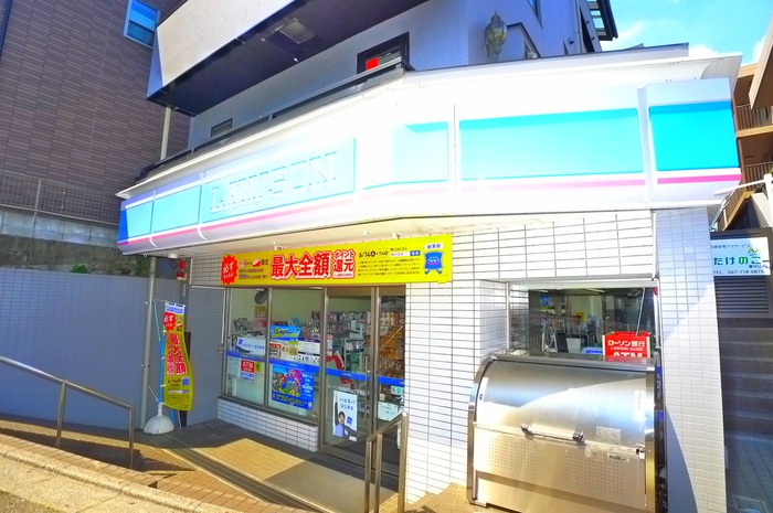 コンビニ　ローソン（コンビニ）まで450m