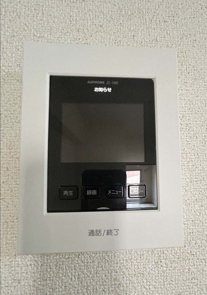 セキュリティ　ＴＶモニター付インターホン（録画機能付き）