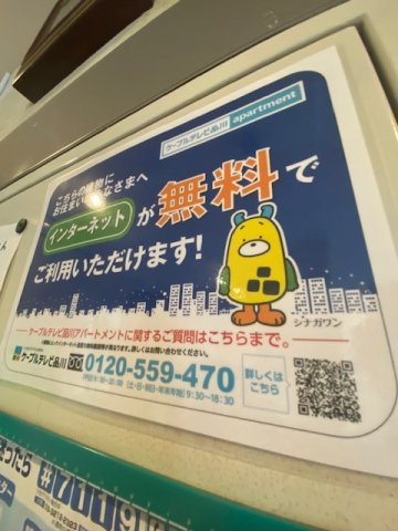 その他　ハウスブルンネン　は三都市アース中延店へお任せください！　ご