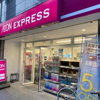 スーパー　CoDeli大阪常盤町店（スーパー）まで608m