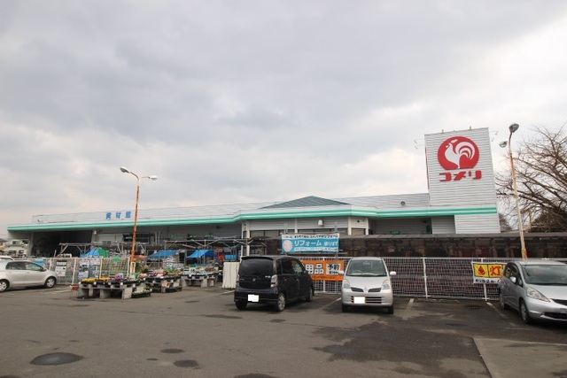 ホームセンター　コメリハード＆グリーン基山店（ホームセンター）まで400m