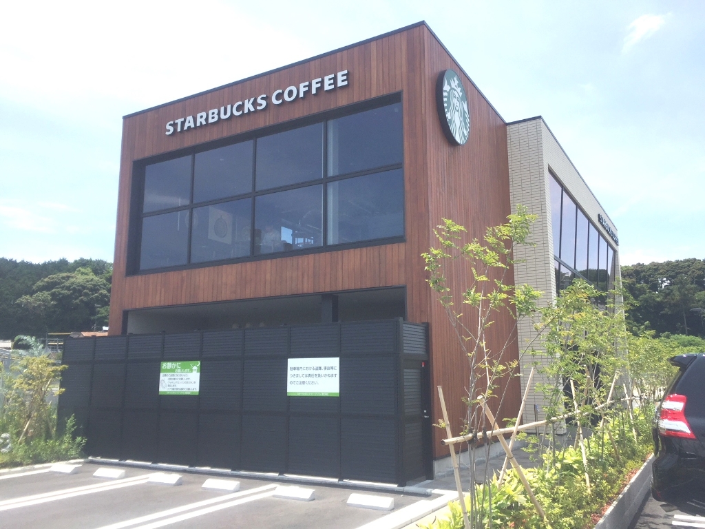 その他　スターバックス 磐田見付店（その他）まで742m