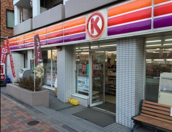 コンビニ　サークルK上大崎二丁目店（コンビニ）まで121m
