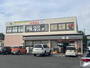 コンビニ　セブンイレブン 水戸メディカルセンター前店（コンビニ）まで917m