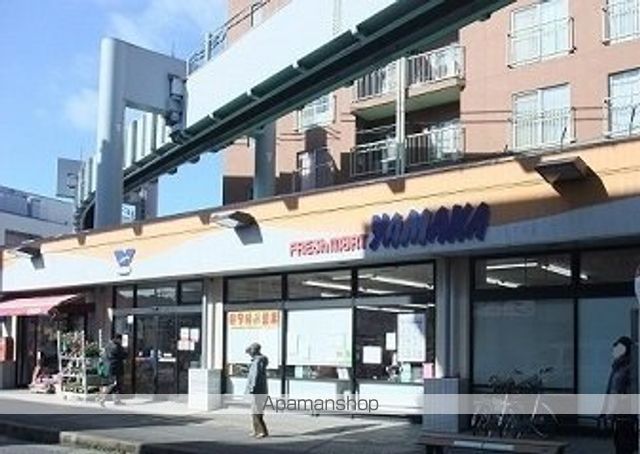 スーパー　やまか　深沢店（スーパー）まで850m