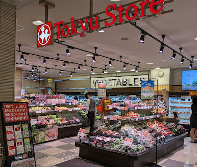 スーパー　Tokyu Store(東急ストア) 武蔵小山駅ビル店（スーパー）まで520m