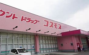 ドラックストア　コスモス（ドラッグストア）まで373m
