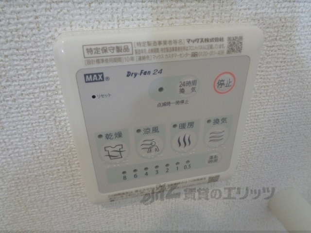 その他設備　浴室乾燥機