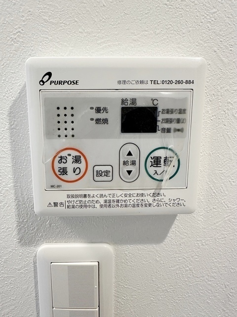 その他設備　同仕様参考写真