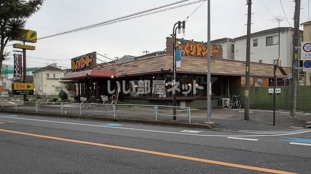 飲食店　びっくりドンキー浦和埼大通り（飲食店）まで741m