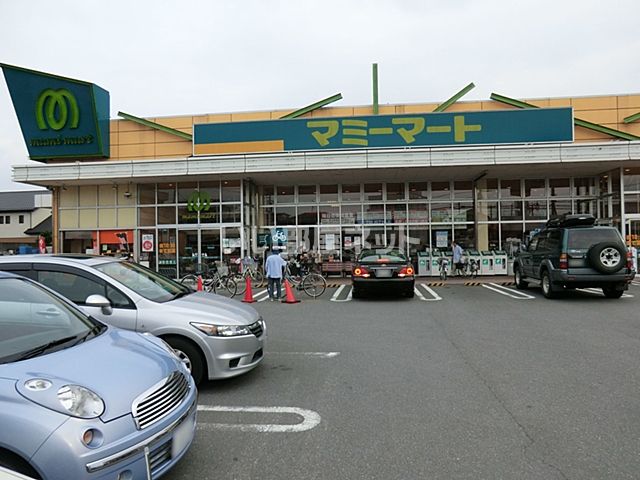 スーパー　マミーマート 西浦和店（スーパー）まで782m