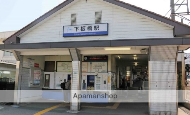 その他　下板橋駅（その他）まで320m