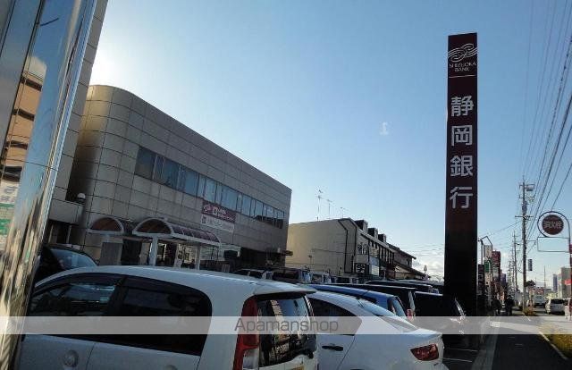 その他　静岡銀行掛川支店（その他）まで1183m