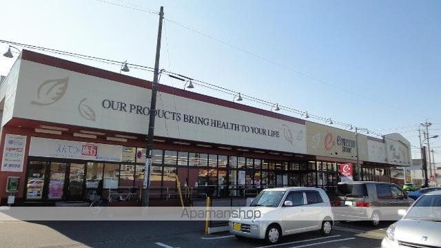その他　遠鉄ストア掛川中央店（その他）まで1059m