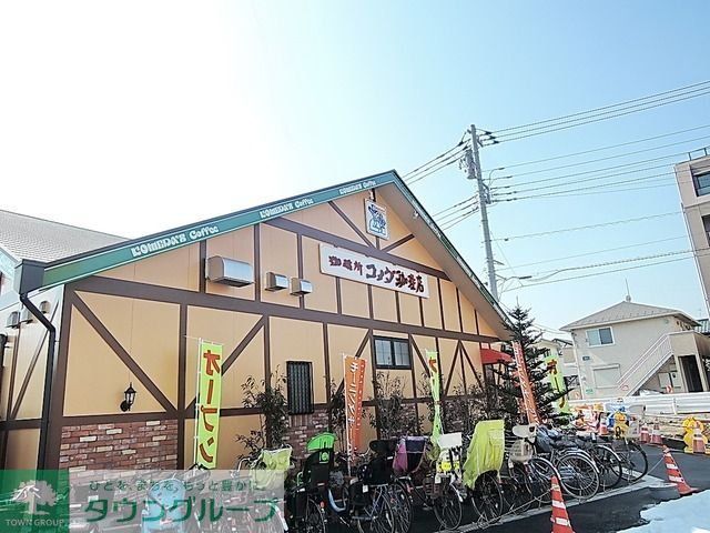 飲食店　東小金井駅周辺（飲食店）まで1920m