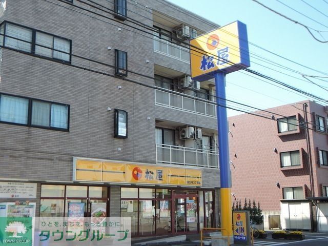 その他　松屋（その他）まで554m