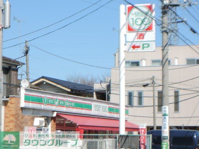 その他　１００円ローソン（その他）まで605m