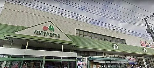 スーパー　マルエツ 鶴間店（スーパー）まで495m
