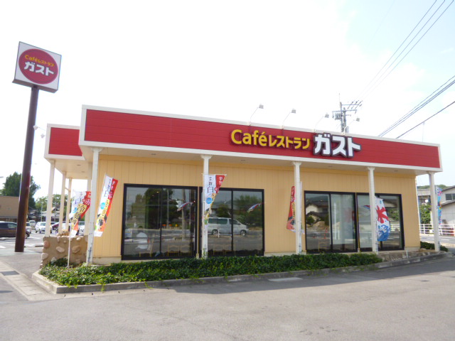 飲食店　ガスト倉敷水島北店（飲食店）まで1608m