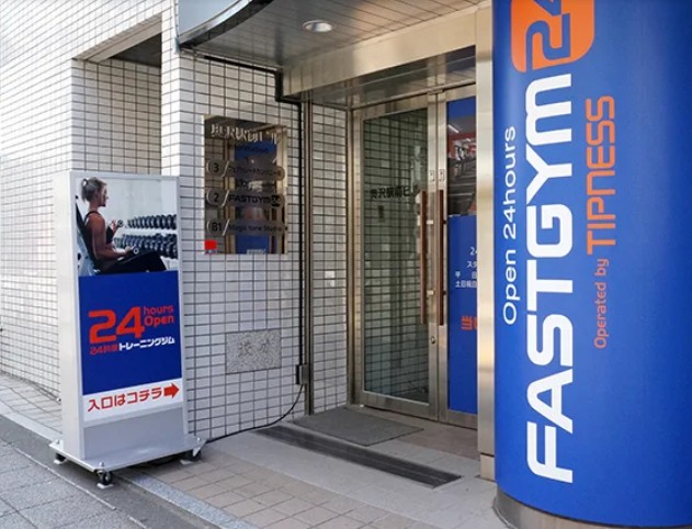その他　FASTGYM24 奥沢店（その他）まで2054m