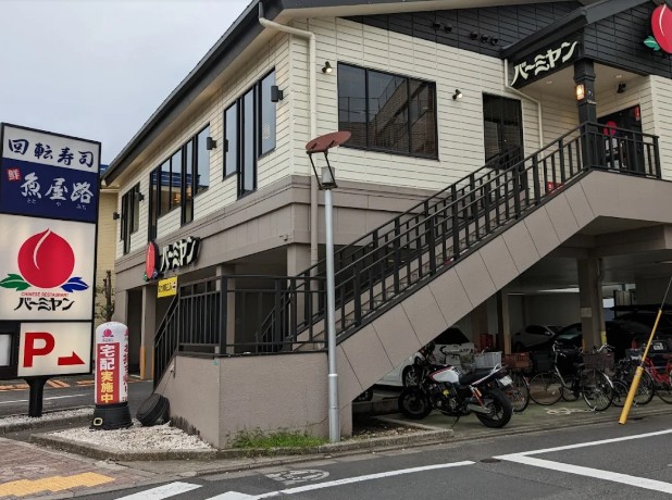 飲食店　バーミヤン 碑文谷店（飲食店）まで1313m