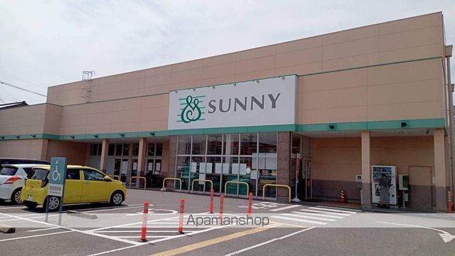 スーパー　サニー日の出町店（スーパー）まで471m