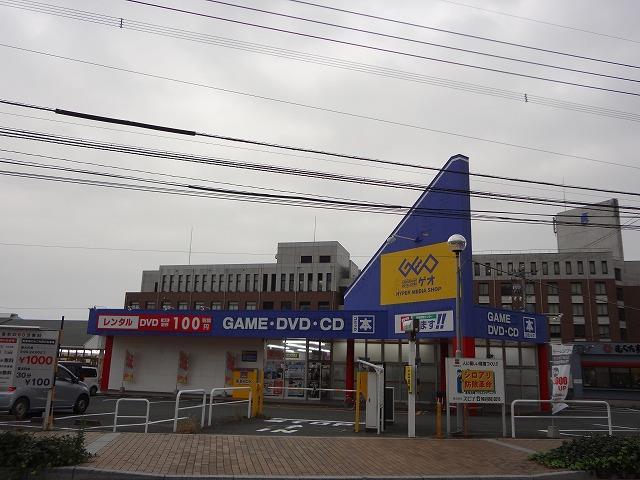 レンタルビデオ　ゲオ北九州平野店（レンタルビデオ）まで1000m