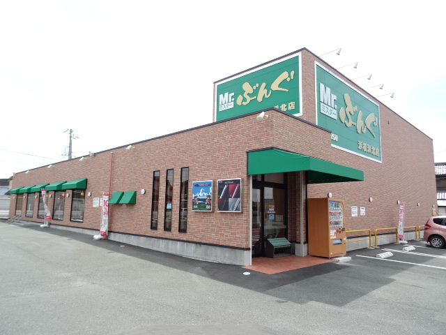 その他　Ｍr.ぶんぐ浜松浜北店（その他）まで171m