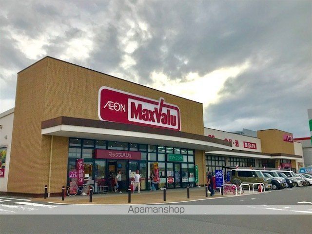 スーパー　マックスバリュ東近江店（スーパー）まで257m