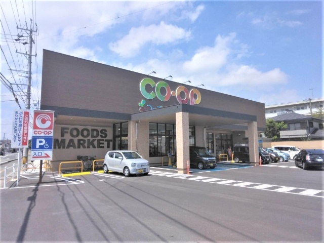 スーパー　コープみえみやがわ店（スーパー）まで1072m