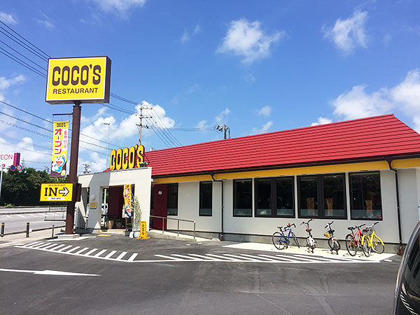 飲食店　ココス 四街道店（飲食店）まで533m