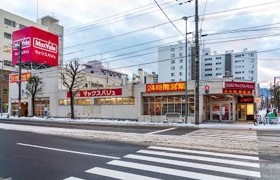 スーパー　マックスバリュ菊水店（スーパー）まで504m