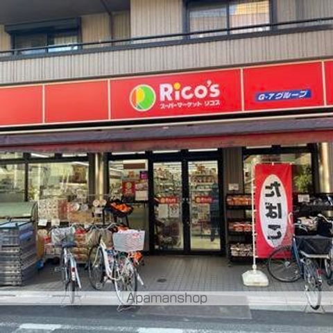 その他　【スーパー】スーパーマーケットリコス　大島5丁目店（その他）まで113m