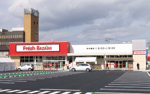 スーパー　フレッシュバザール福知山お城通り店（スーパー）まで877m
