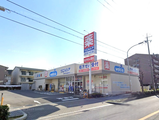 ドラックストア　ウエルシア茨木沢良宜東町店（ドラッグストア）まで270m