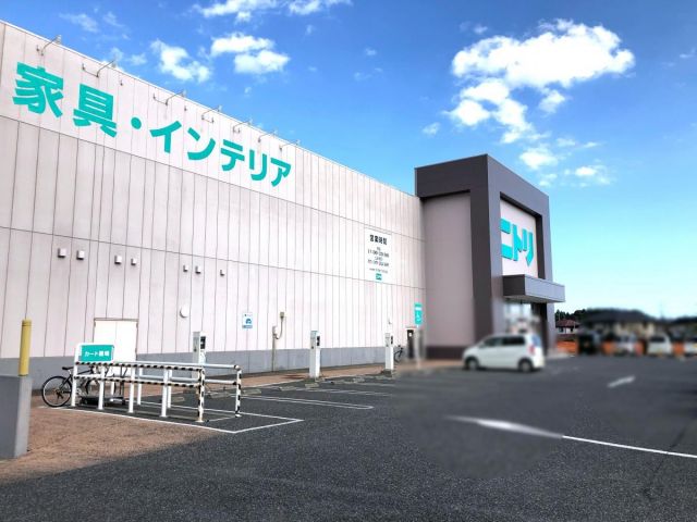 その他　ニトリ茂原（その他）まで1172m